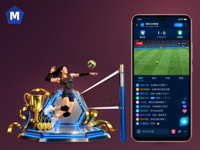 MK体育 APP，装一次不再错过开赛