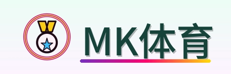 MK体育 Logo